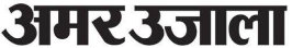 Amar Ujala Logo Image